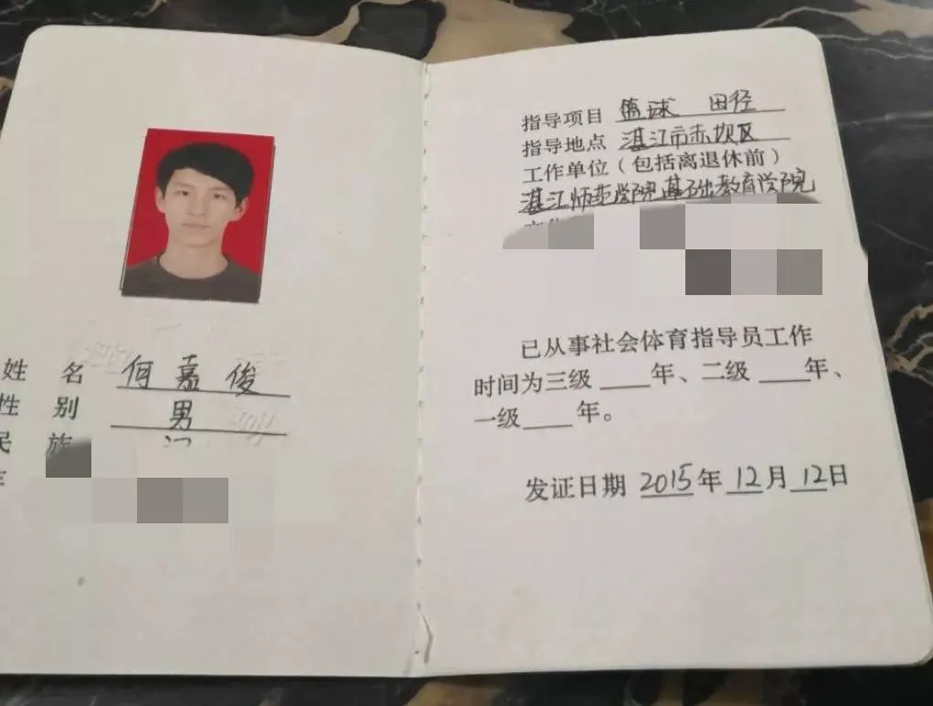 专业篮球裁判如何利用虚拟现实提高判罚准确性_0